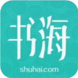 书海阅读纯净版