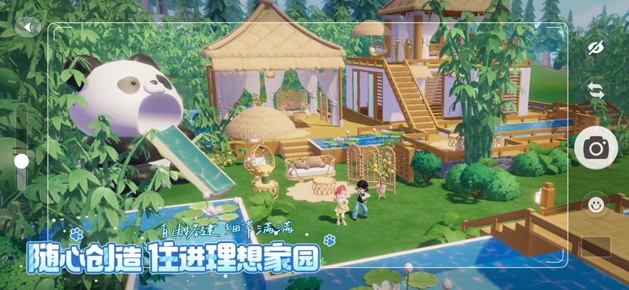 心动小镇手机版(2)