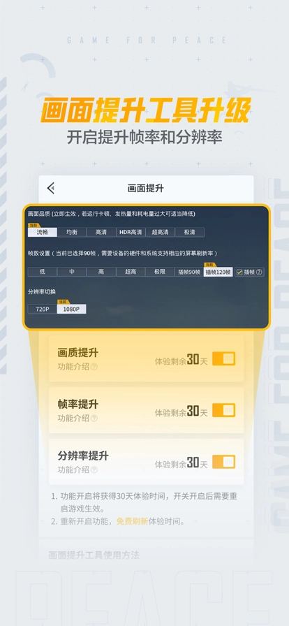 和平营地网页版图1
