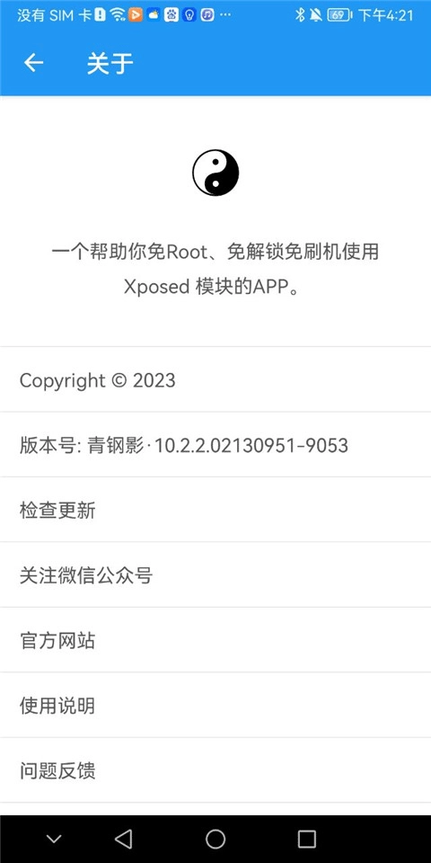 太极网站官网入口2