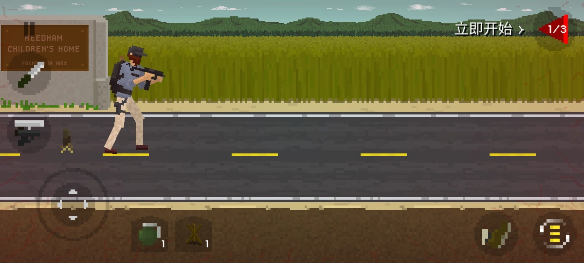 僵尸射击与防御2(3)