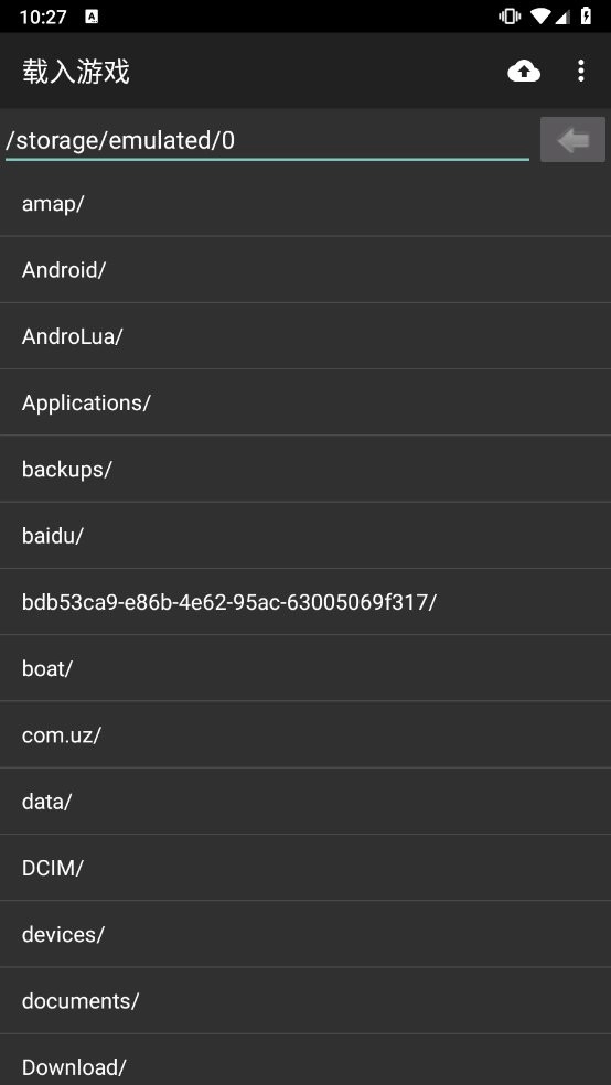 myboy模拟器官网汉化版