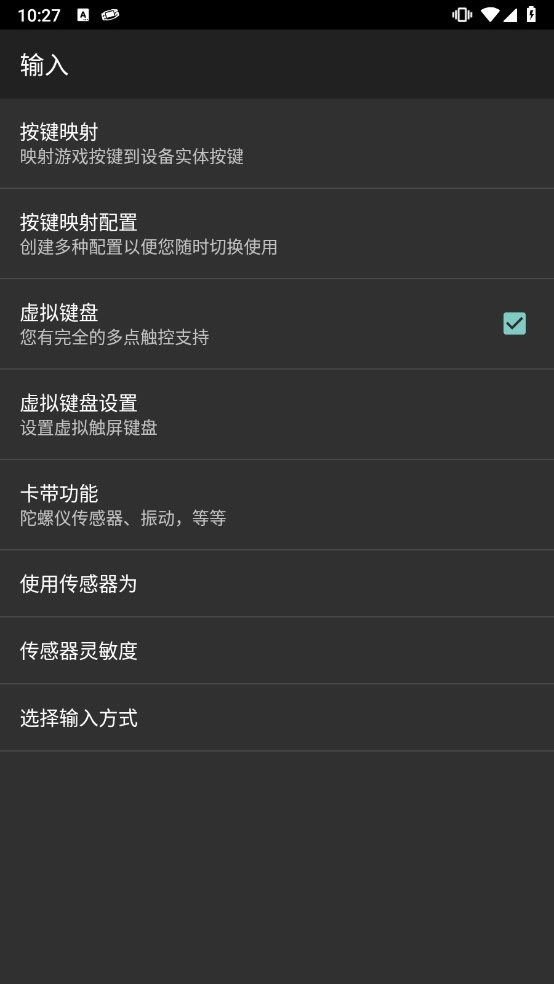 myboy模拟器官网汉化版