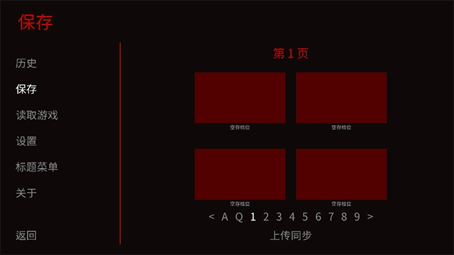 怪胎马戏团手机汉化版图1