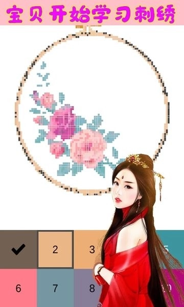 芭比公主爱刺绣图1