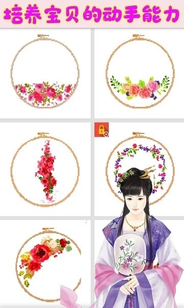 芭比公主爱刺绣图3