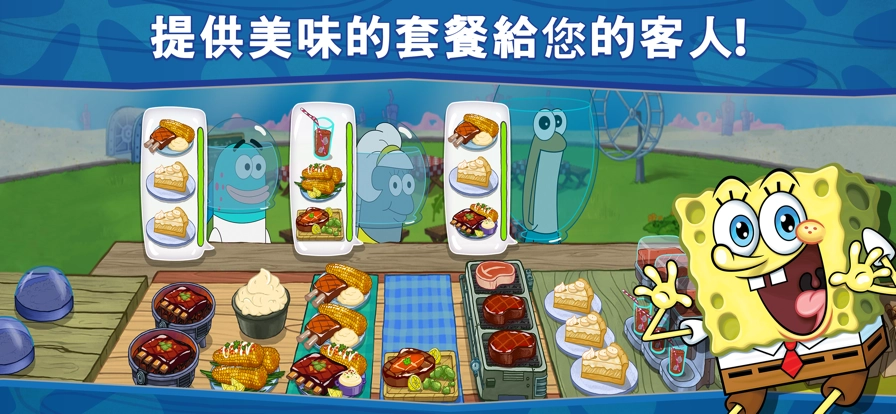 海绵宝宝大闹蟹堡王最新版