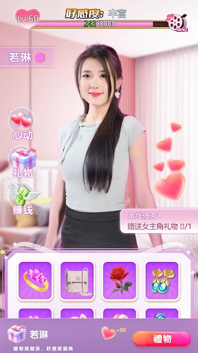 我的房东日记手机版(5)