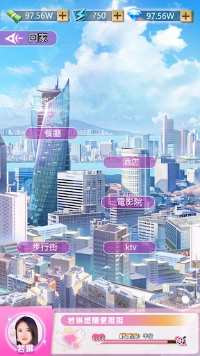 我的房东日记手机版(4)