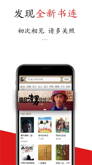 书连小说安卓版(1)