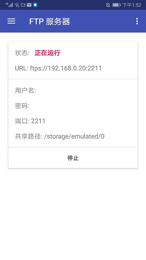 Amaze文件管理器
