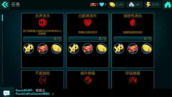 生化公司：救赎最新版