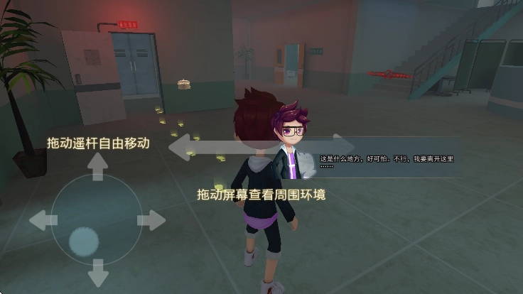 恐怖躲猫猫2最新无广告2025(1)