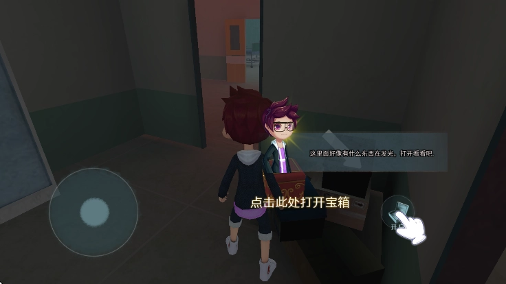 恐怖躲猫猫2最新无广告2025(4)