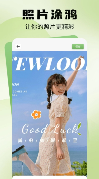 夜色app无广告版