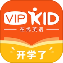 VIPKID英语学生版