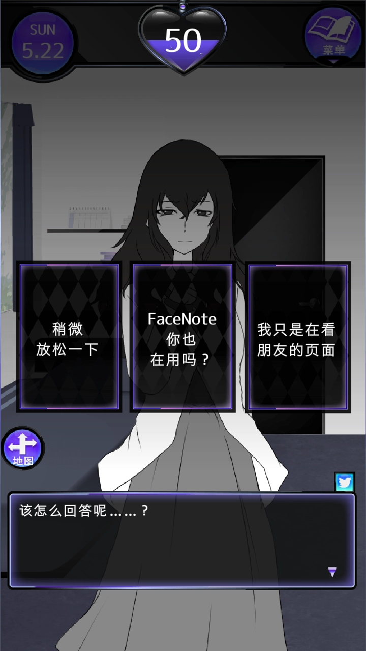 前女友只是朋友所以没问题中文版截图3