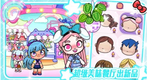 阿凡达世界2025正版