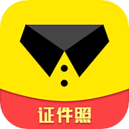 随手拍证件照最新版