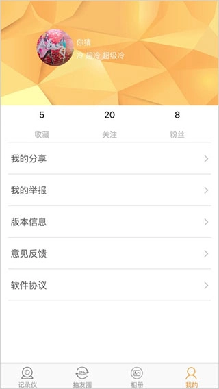roadcam行车记录仪
