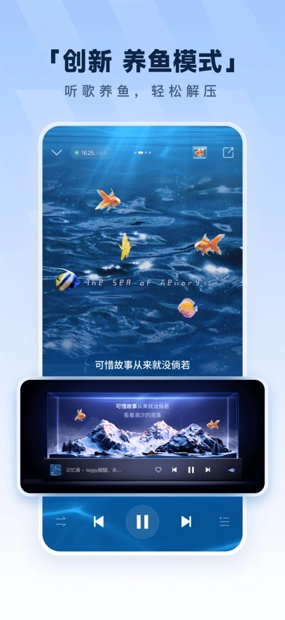 酷狗音乐免费2025图2