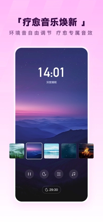酷狗音乐免费2025图4