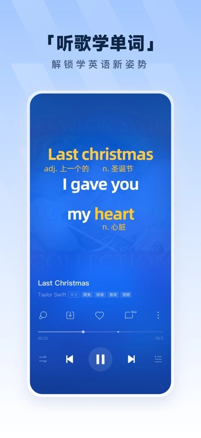 酷狗音乐免费2025图1