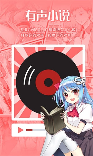 菠萝包轻小说无广告版(1)