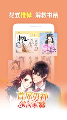 小安读书2025最新版(1)