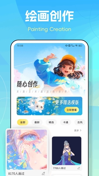 图个壁纸安卓版2