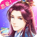 穿越之锦绣缘官方版