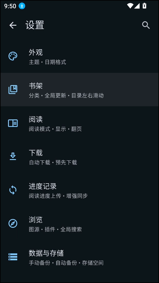 使用教程截图5