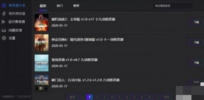 风灵月影2025无病毒版(1)