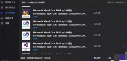 风灵月影2025无病毒版(3)