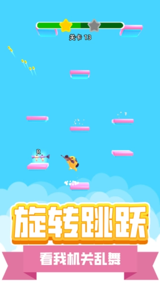 地下城枪神手机版(3)