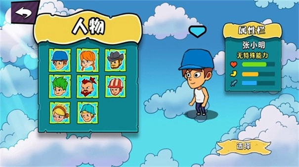 海岛恐怖求生(3)