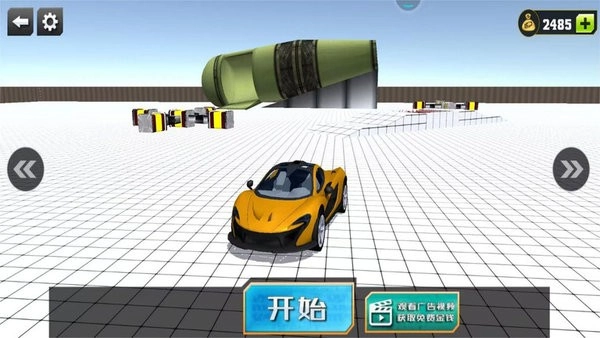 荣耀飞车王牌派对(2)