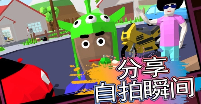 像素人生模拟器图1