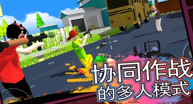 像素人生模拟器图2