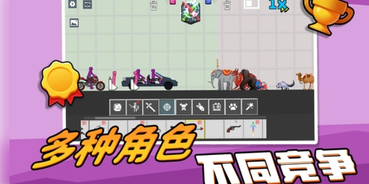 像素人生模拟器图4