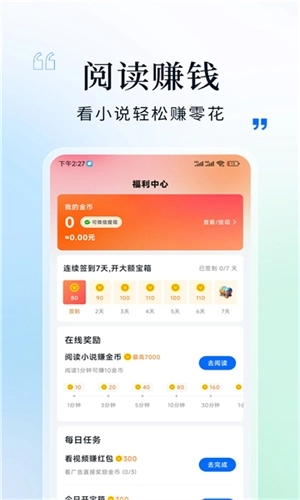 阅趣阁免费阅读(2)