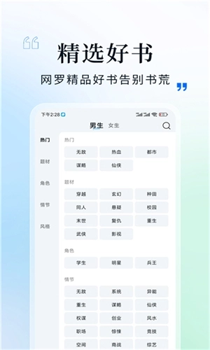 阅趣阁免费阅读(1)