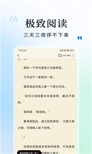 阅趣阁免费阅读(3)