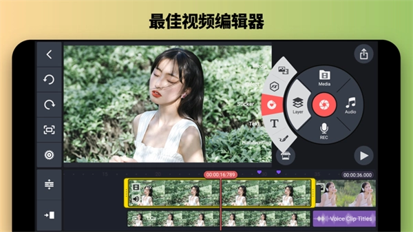 巧影2025年最新版(3)