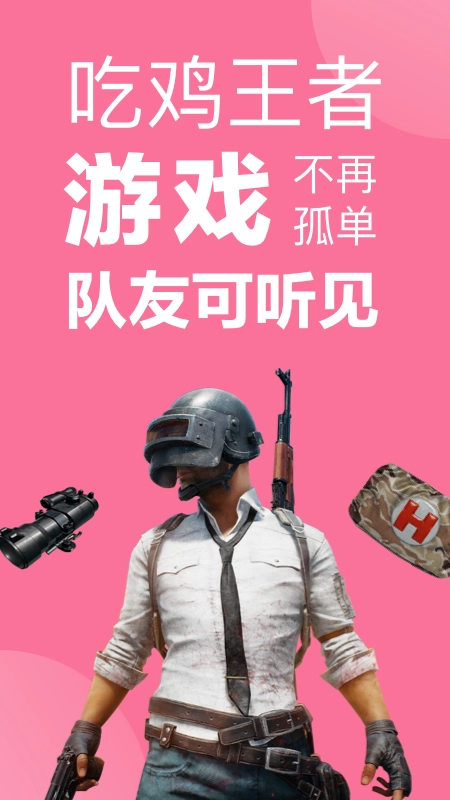 一秒语音包变声器旧版