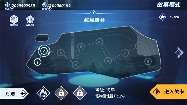 火柴人格斗家免费版(1)