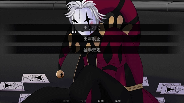 怪胎马戏团正版