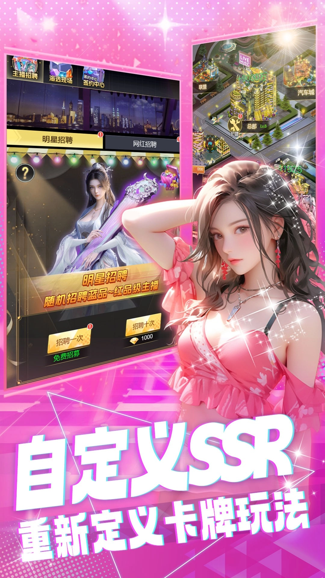 海魂少女免费版