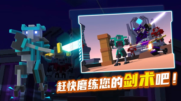 机器人角斗场正版