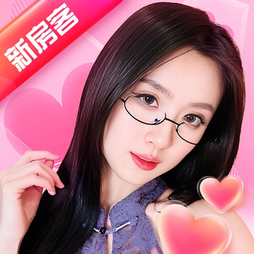 我的房东日记免费版